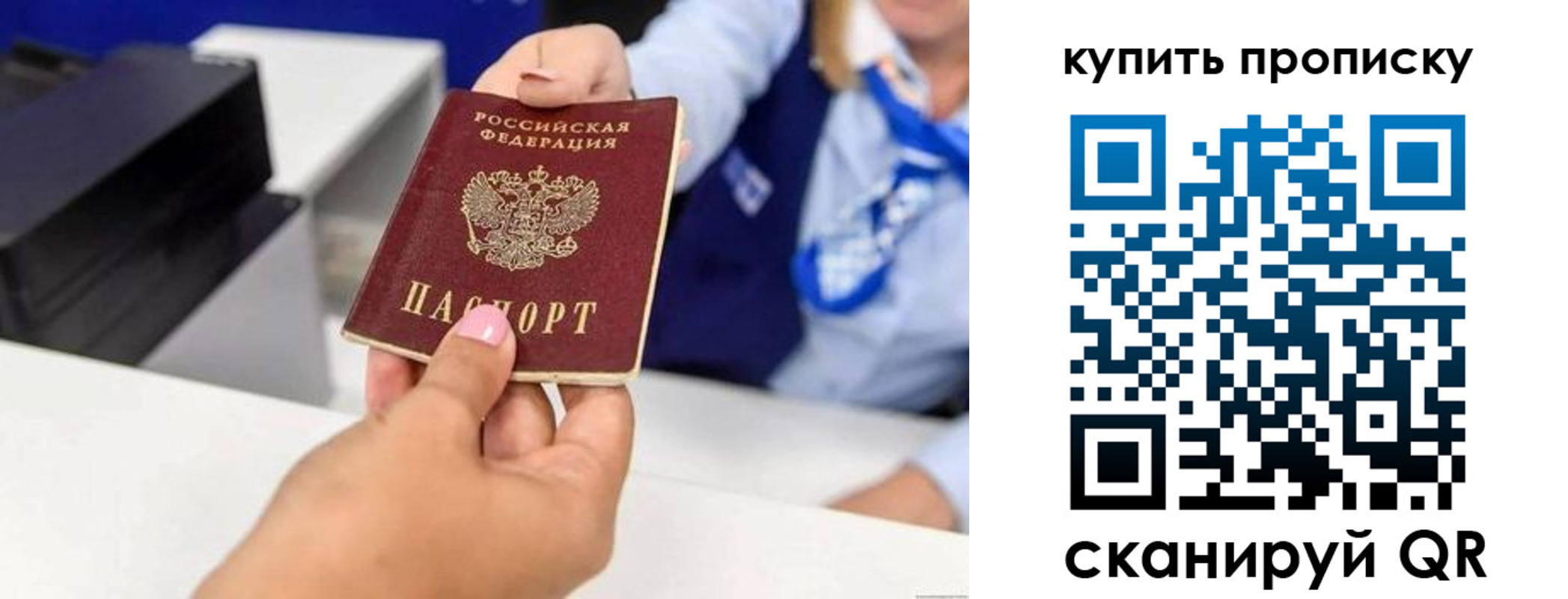 регистрация для дет. сада в Белгородской области